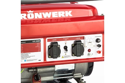 Бензиновый генератор Kronwerk LK 2500,2,2 кВт, 220В, бак 15 л 94687