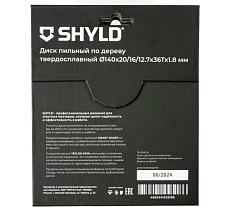Пильный диск SHYLD по дереву твердосплавный 140x20/16/12,7 мм, 36 зубьев 6692520
