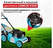 Газонокосилка бензиновая GPT GLM-K5340SA-L