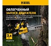 Цепная бензиновая пила Denzel DS-5820 95238