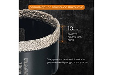 Коронка алмазная по керамике 70 мм М14 для УШМ RAGE by VIRA 559525