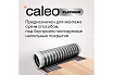 Комплект теплого пола Caleo Platinum 50/230-0,5-5,0 КА000001321