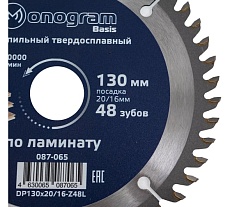 Диск пильный твердосплавный Basis (130х20/16 мм; 48 зубов) MONOGRAM 087-065