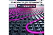 Труба из сшитого полиэтилена Millennium TPXA1610 фиолетовый с антикислородным барьером PINK PE-Xa/EVOH 16х2 100м. (Россия)