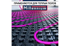 Труба из сшитого полиэтилена Millennium TPXA1610 фиолетовый с антикислородным барьером PINK PE-Xa/EVOH 16х2 100м. (Россия)