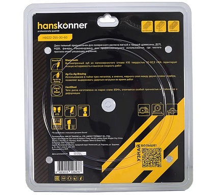 Диск пильный 255х30 мм, 60Z Hanskonner H9022-255-30-60