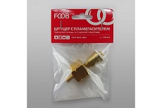 Штуцер со съемной гайкой М22, левая резьба, с пламегасителем, шланг 6/9 мм F10.13.1 FOOB 00-00003670