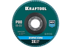 Лепестковый циркониевый торцевой круг Kraftool 36594-125-80 ZIRCON Inox-Plus по металлу и нержавеющей стали, 125x22.2 мм, P80