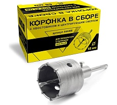 Коронка в сборе с хвостовиком и центрирующим сверлом (68 мм; SDS-plus) Гранит 444468