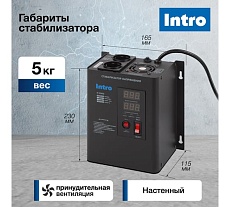 Стабилизатор напряжения Intro Н-2000 настенный 140-260В/220В, 2000ВА Б0064626