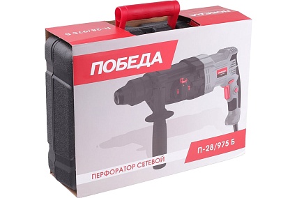 Перфоратор Победа П-28 975Б SDS+ 975Вт макс диаметр сверления 28 мм 1200 об, мин 5300 уд/мин, быстрозажимной патрон, дополнительная рукоятка глубиномер кейс 140300980