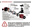 Циркуляционный насос PROFLINE standart 25/6-130 (гайки, б/кабеля) УТ-00047619