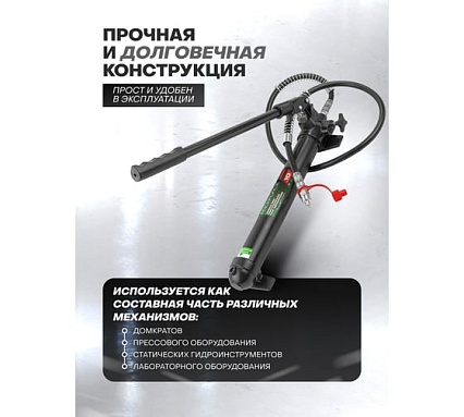 Гидравлический насос Rockforce 10т RF-0100-2A-2(26363)