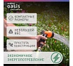 Насос вибрационный Oasis “making Оasis everywhere” VS 0.3/40 - 10N