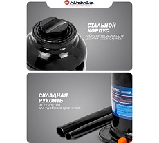 Домкрат бутылочный двухштоковый Forsage 6т F-TH80602X BIG(57085)