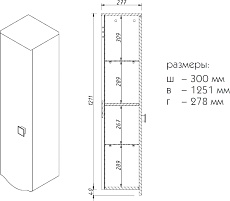 Шкаф пенал Caprigo Nokturn 30 см 1350L-TP019 капуччино, L