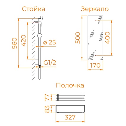 Душевая кабина RGW AN-207B 70x90 черный профиль