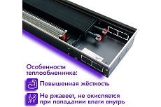 Встраиваемый внутрипольный конвектор Techno Vent KVZV 250-120-1500 RH04001818
