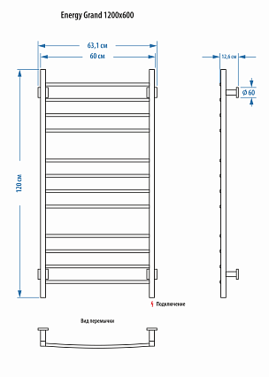 Полотенцесушитель электрический Energy Grand 120x60