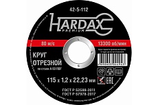 Круг отрезной по металлу A 60 R BF/41 (115х1.2х22.23 мм) Hardax 42-5-112