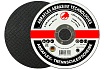 Круг отрезной по металлу + нержавейке (125x1.2x22 мм) Abraflex А125122223