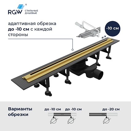 Трап для душа RGW SDR-55Gb 120 см брашированное золото 79215512-06