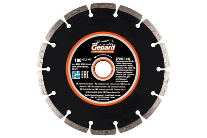 Круг алмазный сегментированный 180x22 мм Gepard GP0801-180