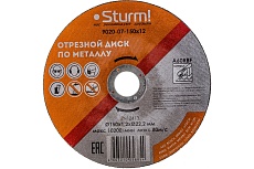 Диск отрезной по металлу (150х1,2х22,2 мм) Sturm 9020-07-150x12