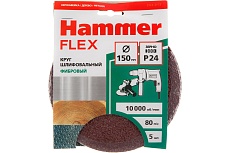 Круг шлифовальный фибровый Flex 243-013 (5 шт; 150 мм; P24; 10000 об/мин; 80 м/с) Hammer 526843