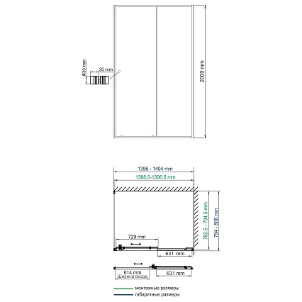 Душевой уголок WasserKRAFT Dill 61S35 140x80