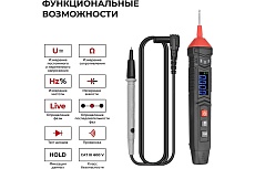 Портативный цифровой смарт мультиметр-ручка iCartool CATIII 600 V, TrueRMS IC-M111