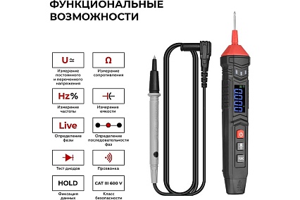 Портативный цифровой смарт мультиметр-ручка iCartool CATIII 600 V, TrueRMS IC-M111
