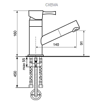 Смеситель для кухни Ulgran Classic U-009-310 с выдвижной лейкой, серый