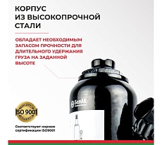 Домкрат 5 тонн в кейсе БелАК БАК.10042