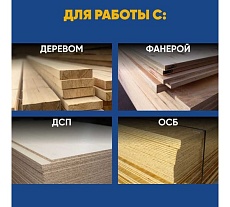 Диск пильный по дереву (254x30 мм; z40) KEOS WB254.40