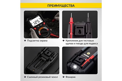 Цифровой мультиметр iCartool CATIII 1000V, СATIV 600V, TrueRMS, AC/DC IC-M118A