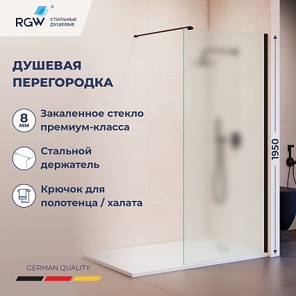 Душевая перегородка RGW Walk In WA-210B 100x195 с крючком для полотенца/халата, черный, матовое 351021010-24