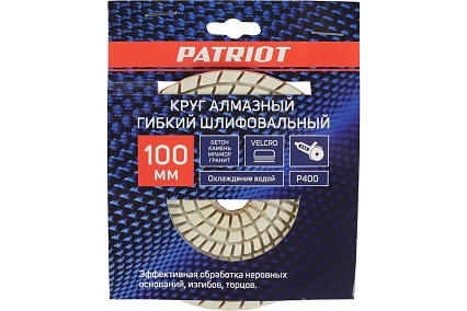 Круг алмазный гибкий шлифовальный АГШК O100 мм P400 Patriot (1165) 811010035