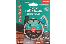 Диск отрезной алмазный сегментный Light 115x1.8x7.0x22.2 мм Greatflex 55-771