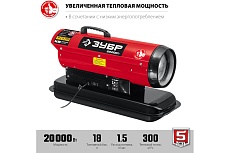 Дизельная тепловая пушка Зубр 20 кВт, прямой нагрев ДП-К8-20