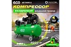 Компрессор Eco AE-1005-2