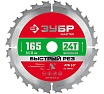 Пильный диск по дереву Зубр Быстрый рез 165x20/16 мм, 24Т 36910-165-20-24_z01