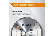 Диск пильный по алюминию 305 мм (12”), 100Z, посадка 30+25.4 мм by VIRA RAGE 594506