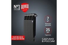 Радиатор Royal Thermo BiLiner 500 /Noir Sable VR - 4 секции НС-1196684