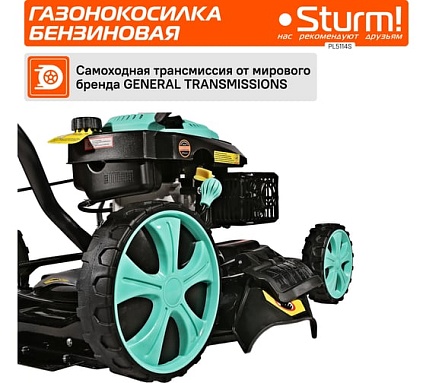 Бензиновая газонокосилка Sturm PL5114S