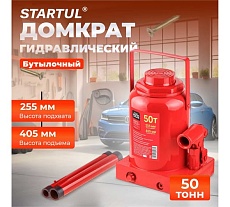 Гидравлический бутылочный домкрат STARTUL Auto 50 т ST8018-50