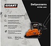 Виброплита 6.5 л.с. Gigant BVP80-L200