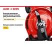 Бензиновая газонокосилка GEOS by Alko Comfort 46 SP-S Plus 213169