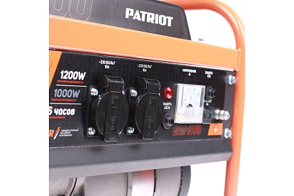 Бензиновый генератор Patriot GRS 1500 476102225