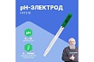 Комбинированный рН-электрод общего назначения HANNA instruments корпус - стекло HI1131B